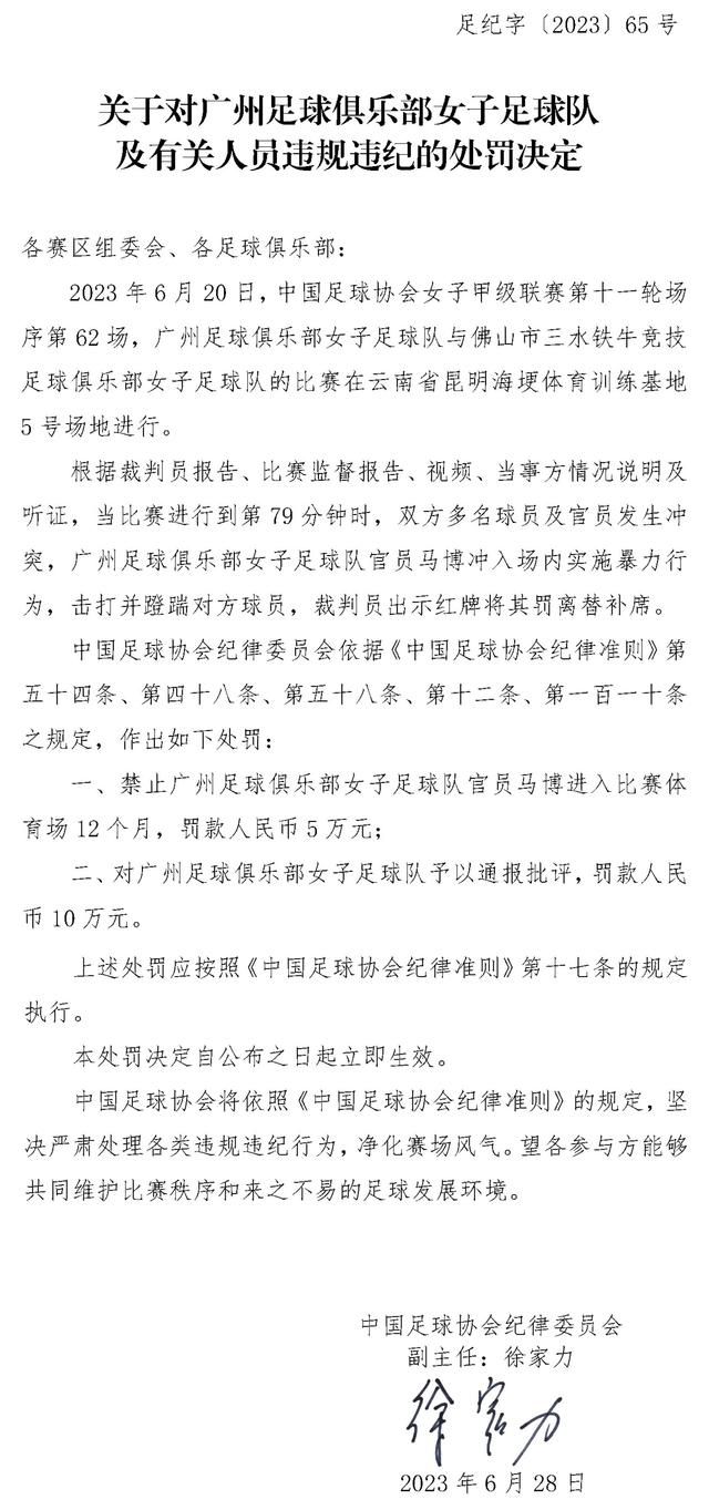 正值明代嘉靖年间，一品诰命夫人严氏依仗执政为相的哥哥严嵩的权势，纵容儿子程西牛在保定胡作非为，鱼肉乡平易近。自称二朝廷的程西牛意欲强娶平易近女林秀英，更暴虐地勒死其兄。奉定国公徐千岁之命来保定暗访的副将杜士卿适值撞见程家强抢秀英的一幕，两边一言分歧，拳脚相向，致令恶少为家奴误杀。闻听儿子死讯，严氏末路羞成怒，立誓杀尽林氏全家。而秀英则在杜的嘱托下前往县衙起诉。新任七品县令唐成坚毅刚烈不阿，全然不惧诰命夫人及其背后权势的威风，定要将公理匡扶，紊乱的乾坤改变……